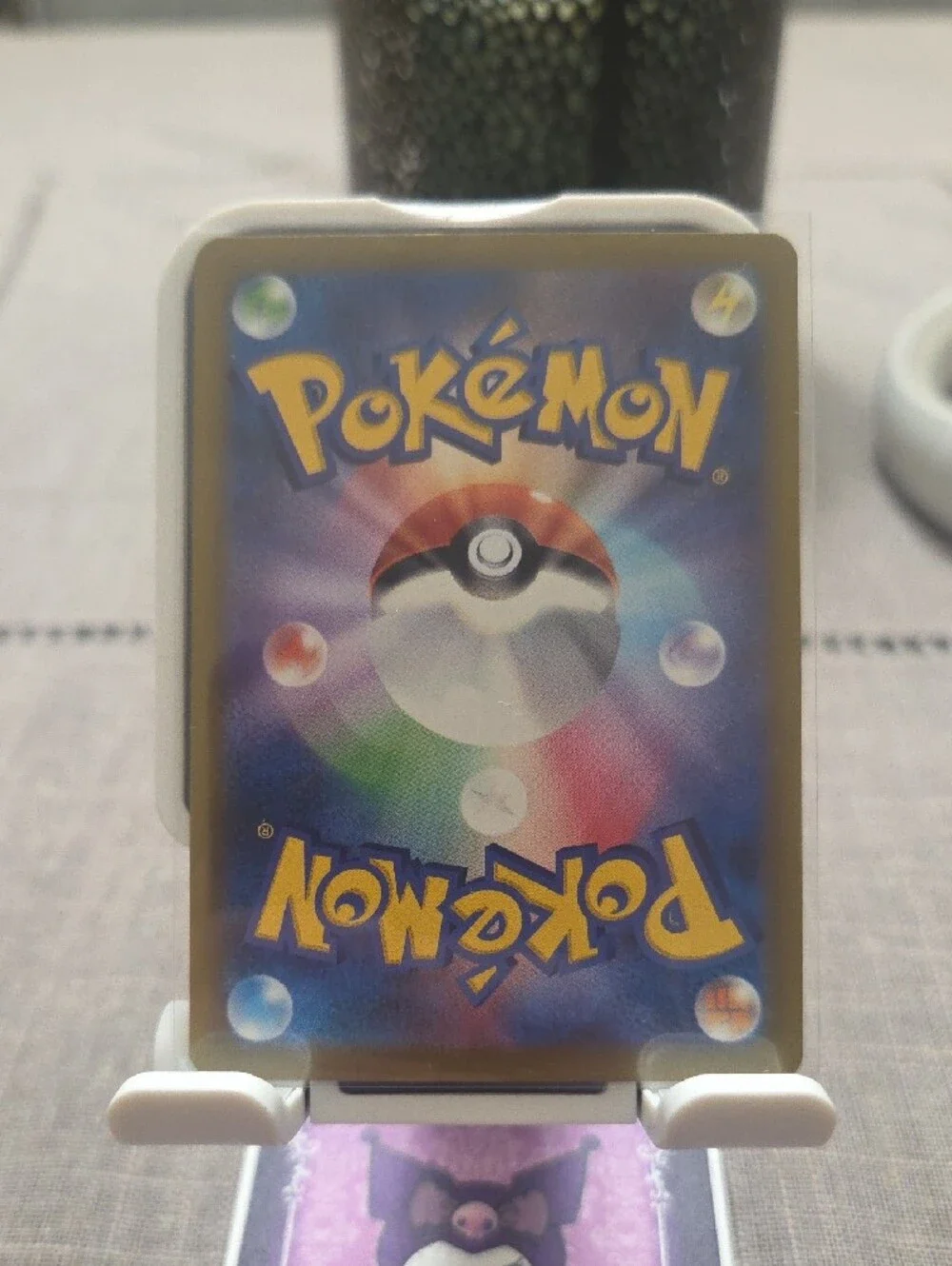 Japanese Fidough Pokémon card (#045/102)Night Wanderer (sv7)